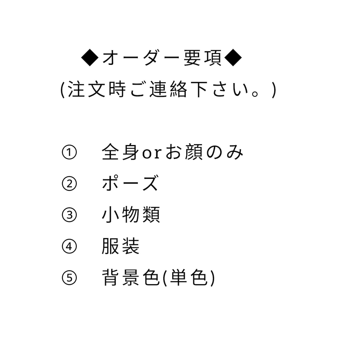 SNS,ブログ向け、似顔絵アイコン制作します 「自分」を伝える似顔絵アイコン！あなたらしさを表現します！ イメージ5