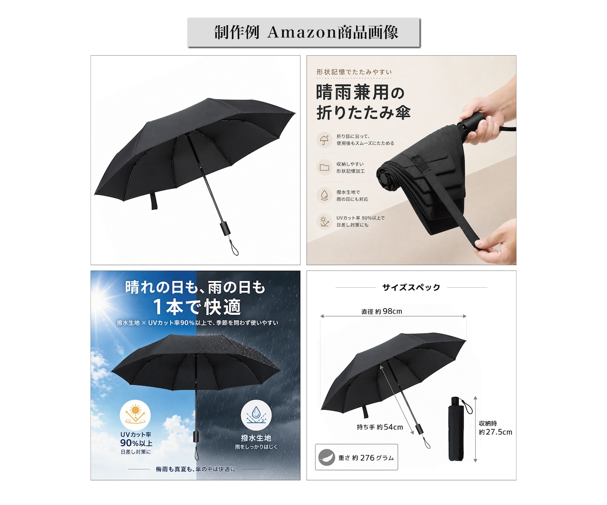 Amazon歴10年のプロが売れる商品画像作ります 転換率アップ！10月2枠限定【3,000円】 イメージ8