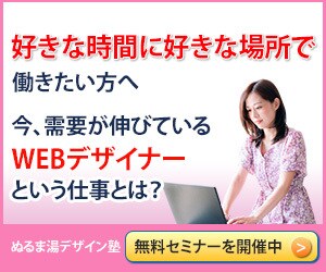 売れるバナー・ヘッダーWEB画像作ります ★10名様限定価格★1500円でWeb画像作成します！ イメージ3