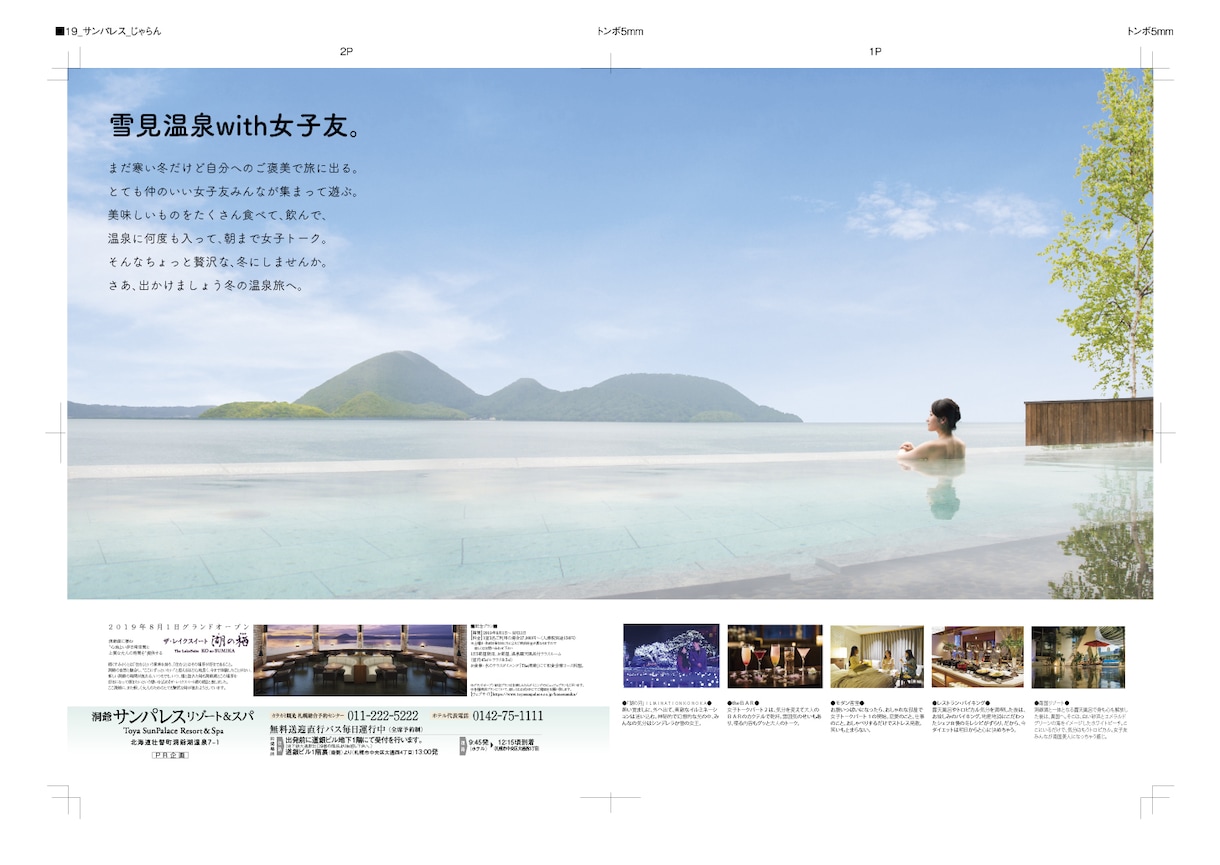 チラシやフライヤーポスター等制作します チラシ、ポスターパンフレット各種DTPデザイン承ります。 イメージ2
