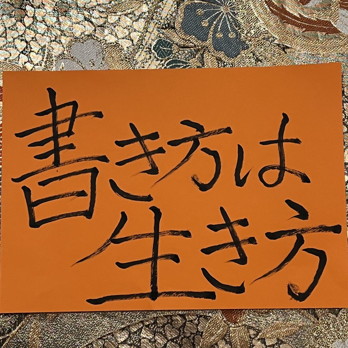 文字からあなたの隠れた才能､魅力を診断します 好転する生き方を文字で！あなた自身も知らない魅力発見！ イメージ4