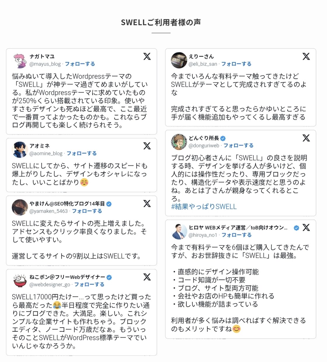 有料テーマを使用して見やすいホームページを作ります 格安でスマホ〜パソコンに対応した見やすいホームページ作ります イメージ4