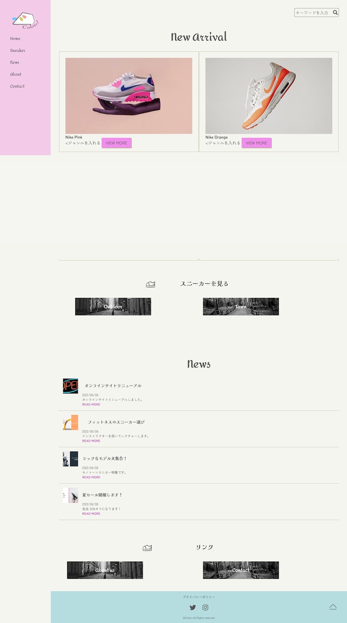 テーマ利用・WordPressでサイト構築します 法人営業出身のWebデザイナーが丁寧なコミュニケーション イメージ4