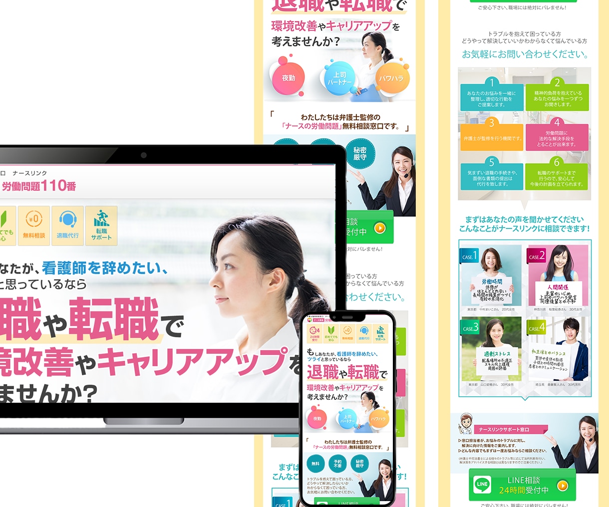 ターゲットに刺さる LPを制作します 思わず見たくなるLPで集客UP！！！ イメージ4