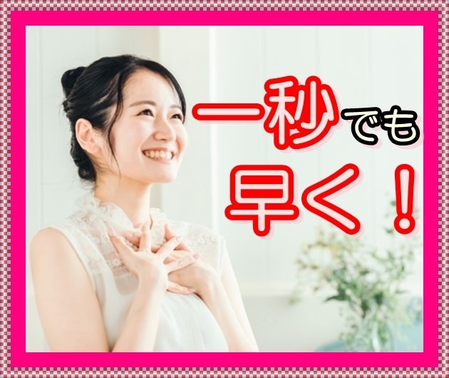 言えなかった言葉⭐今すぐ吐き出してスッキリさせます 我慢してしまったその言葉⭐優しいあなたの本音受けとめます イメージ1