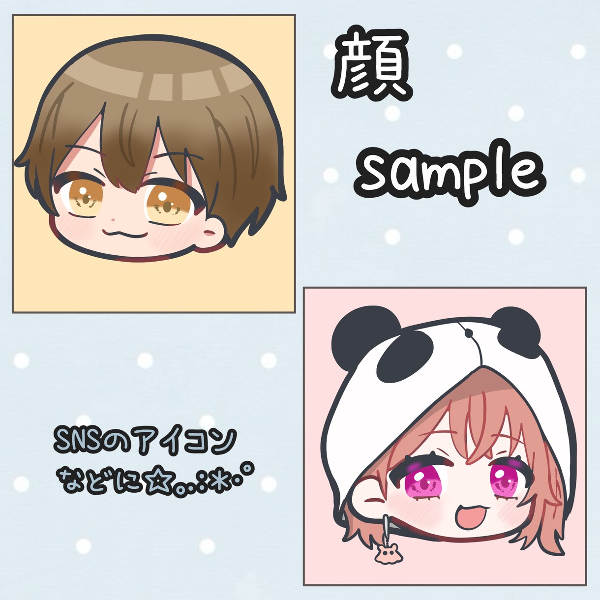商用利用OK★ミニキャラ、ちびキャラ作成します 動画配信用、サムネ、SNSアイコンなどにいかがですか？ イメージ3