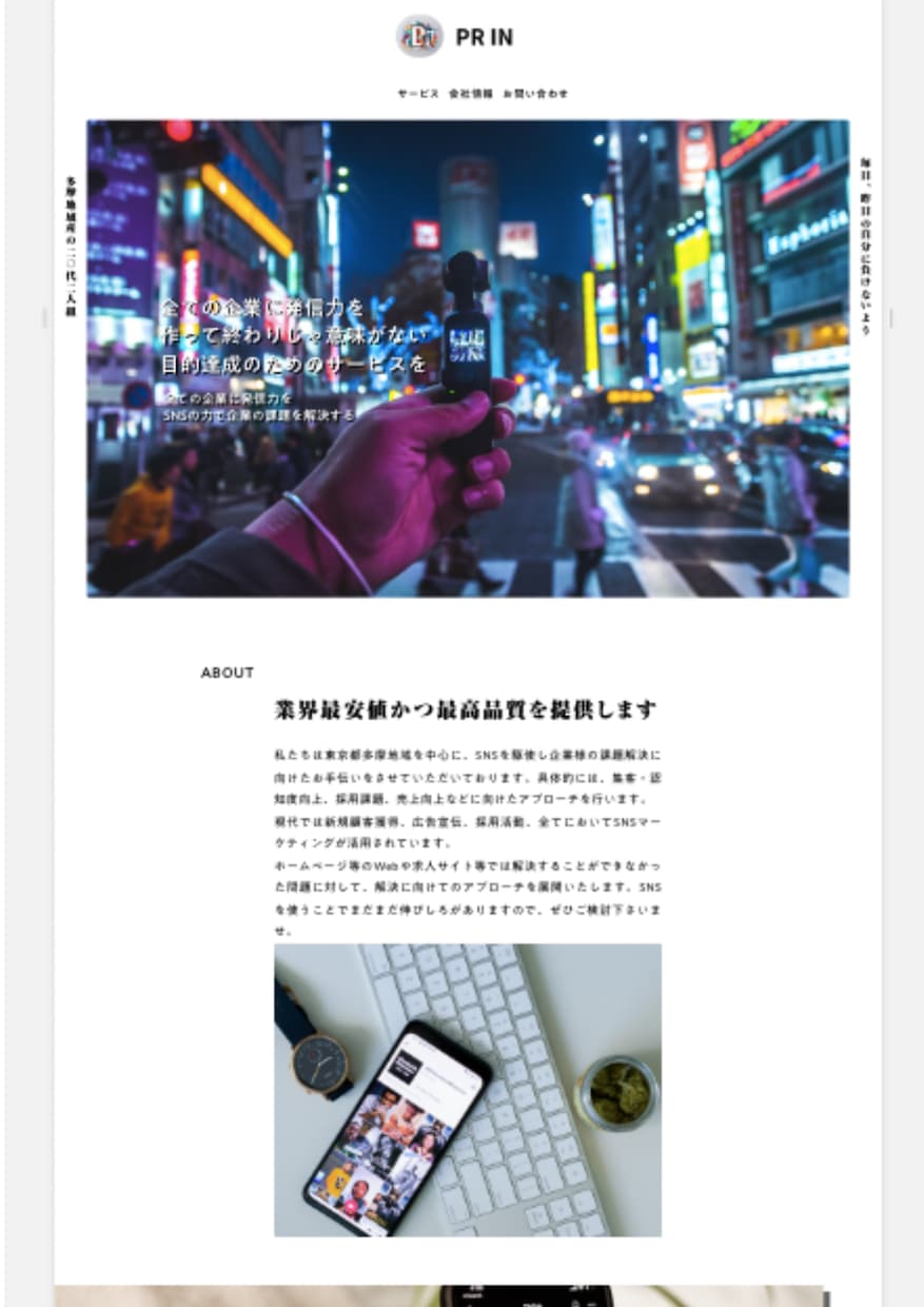 追加料金なし】LPをSTUDIOでを作ります 自社WEBページが必要な方に安価で高品質LPを作ります。 イメージ3