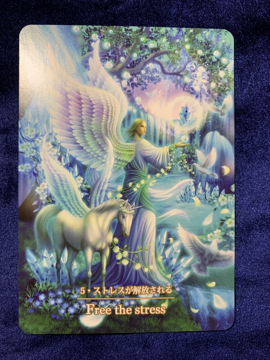 高次からのメッセージ！ワンコインで届けます 高次と繋がり、オラクルカードでカードを引きます。 イメージ2