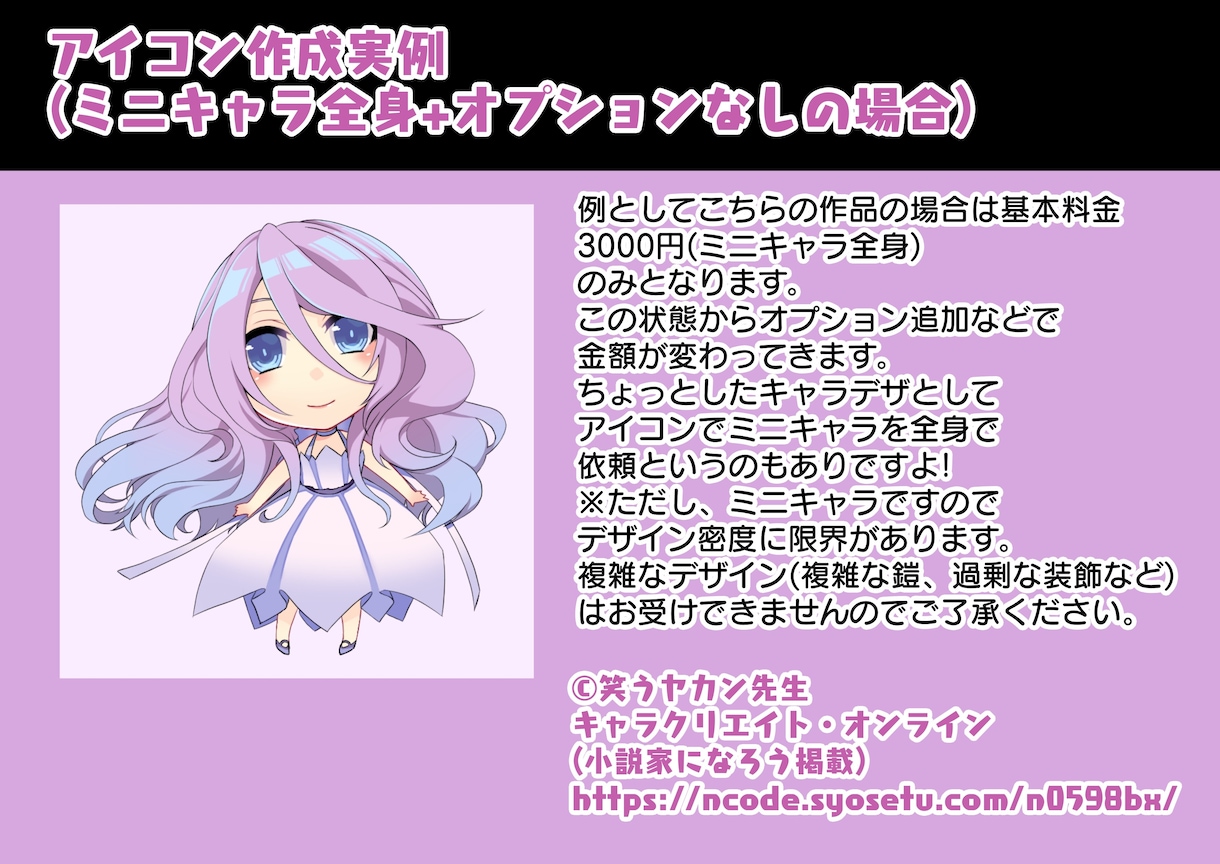 かっこいい/かわいいアイコンお描きします SNSアイコンを華やかに!かっこかわいいアイコン描きます！ イメージ8