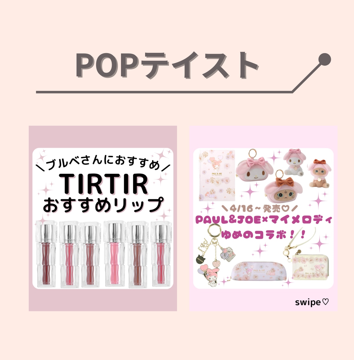 統一感のあるインスタデザイン作成を作ります 店舗様・企業様向け！最大10枚／テンプレOK／最短翌日納品◎ イメージ3