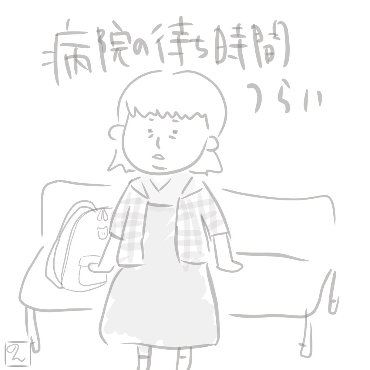 ほんわかゆる系のイラスト描きます 人や動物メインの似顔絵や日常系イラスト イメージ7