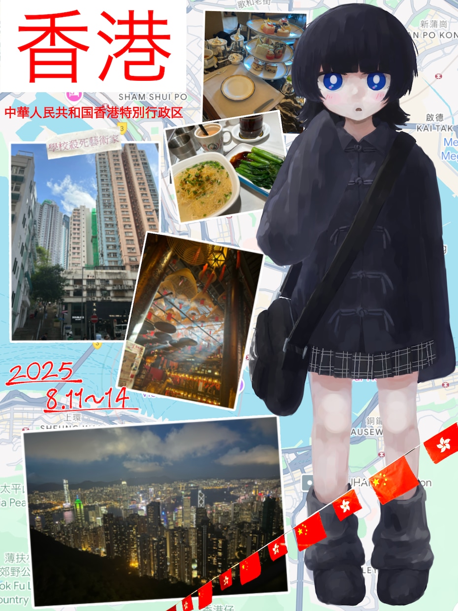 イラストを安く早く描きます 現役美大生が可愛いイラストを安く！早く！描きます！！ イメージ4
