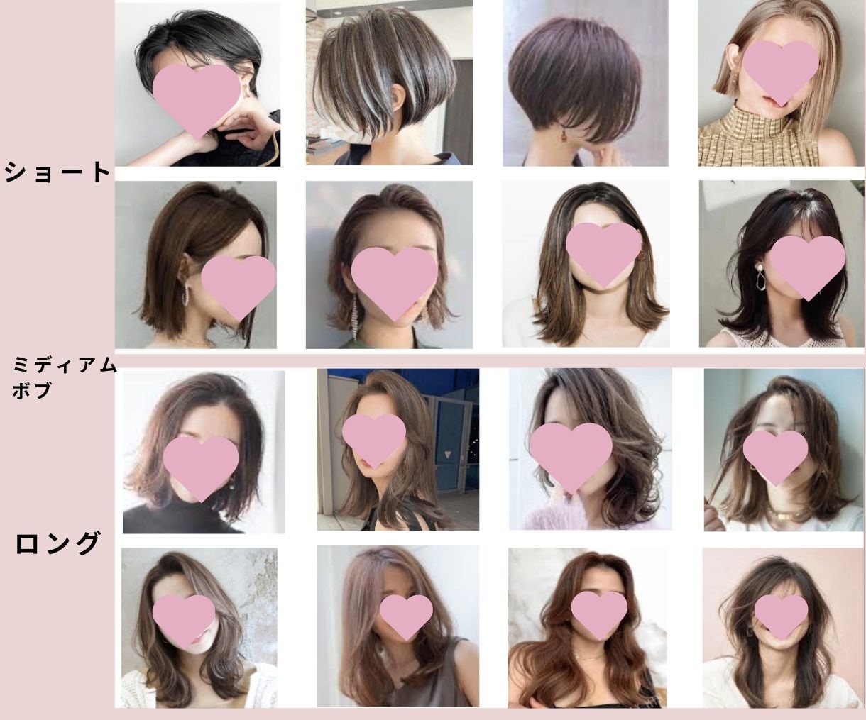 あなたは何タイプ？プロが正確に顔タイプ診断します PDF資料&個別カルテ付！３大特典のお得すぎる似合わせ診断！ イメージ7