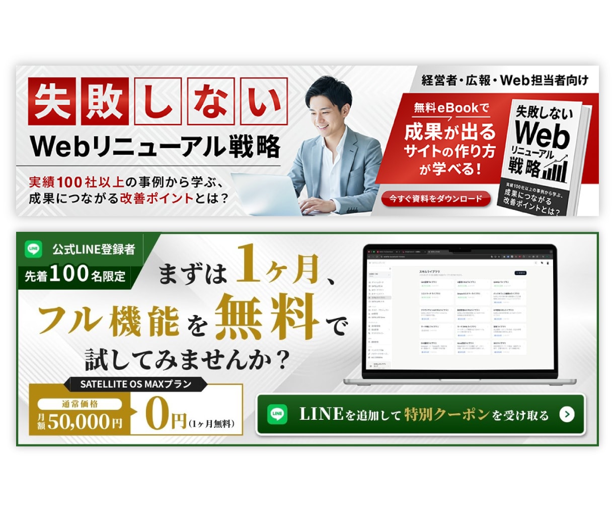 バナー・ヘッダー・SNS画像など各種承ります 質問に答えるだけでもOK！現役デザイナーが丁寧に対応◎ イメージ5
