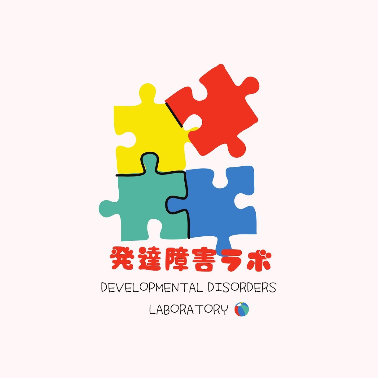 WISC-Ⅴ検査の結果を元に学習方法を教えます WISC-Ⅴ検査の結果を元にしたお子さんの学習方法を伝えます イメージ1