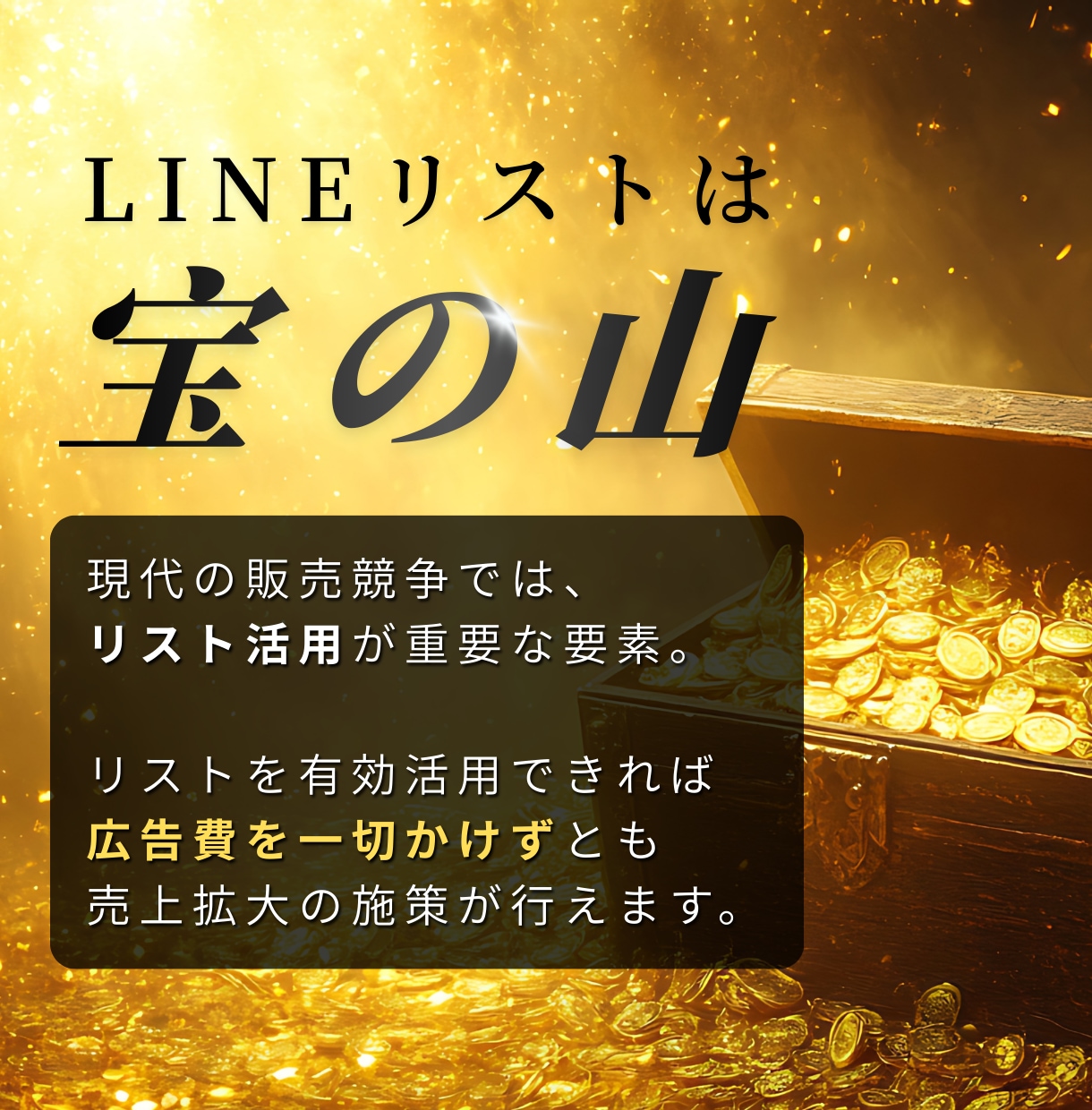 売上に繋がるメルマガ・ステップメール作成します 【最大10通】丸投げOKで、成果が出るまで何度でも修正します イメージ3