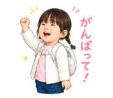 お子様・ペットの写真からLINEスタンプ作ります お子様やペットの写真を可愛いスタンプに！ イメージ4