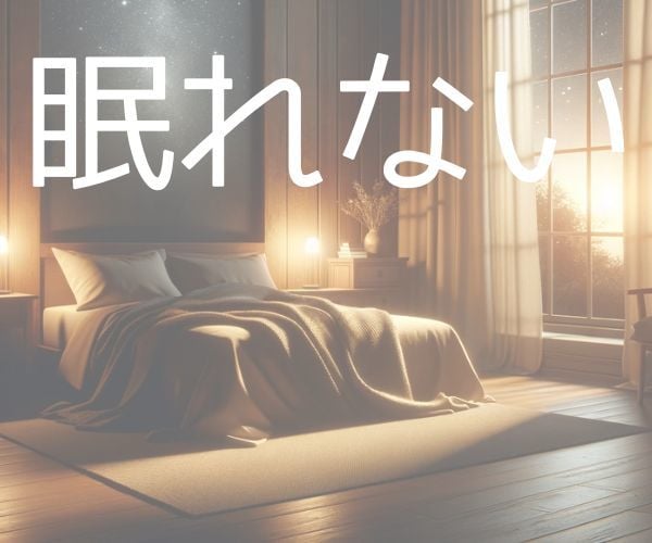 おやすみコール　癒しの声で安らかな眠りへと誘います 悲しい/悔しい/不安/寂しい　眠れないあなたのそばにいます イメージ1