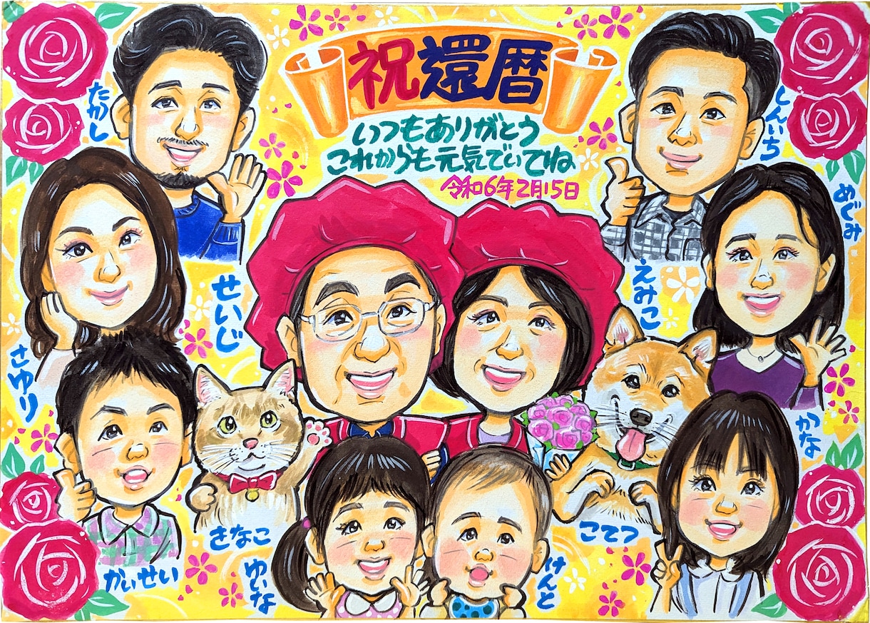 世界でたった一枚の手描き似顔絵☆お描きいたします ☆長寿祝い☆結婚式☆記念日等のプレゼントにいかがですか!!☆ イメージ1