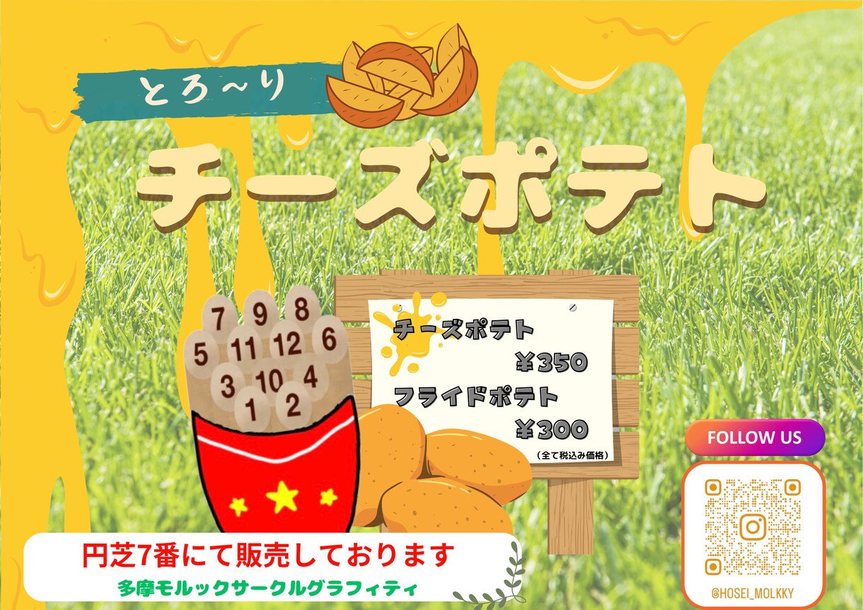 ポップなフライヤーを安価でお作り致します 個性あふれるチラシを提供いたします イメージ3