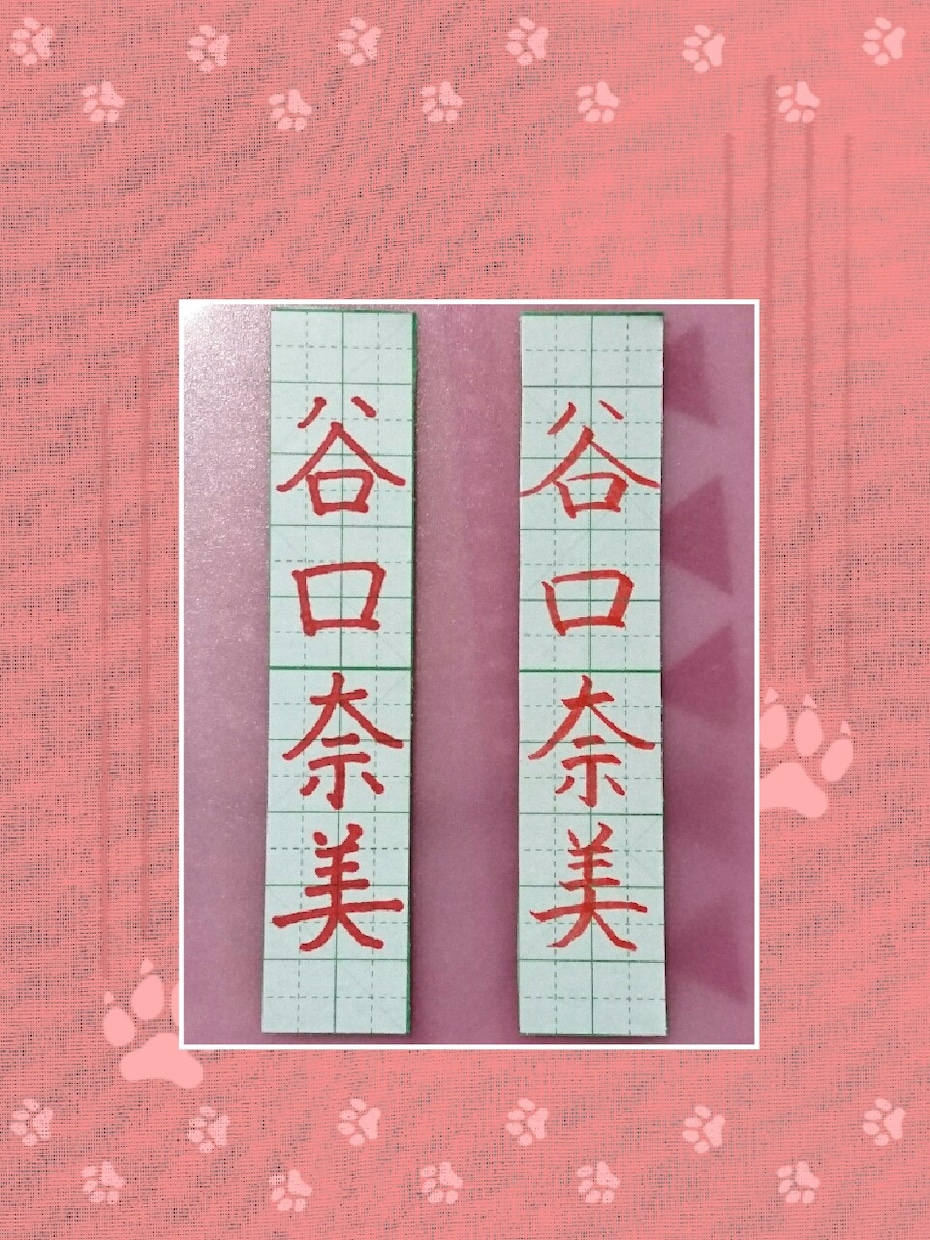 美文字でお手本をお作り致します お名前、住所など大切な文字だからこそ イメージ2
