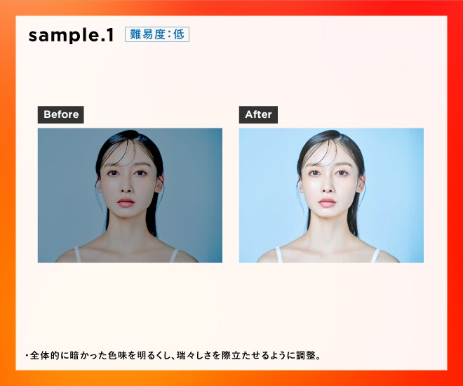 都内のデザイナーが画像の加工・合成レタッチをします 広告経験10年以上のデザイナーが実績に直結するデザインを提供 イメージ3