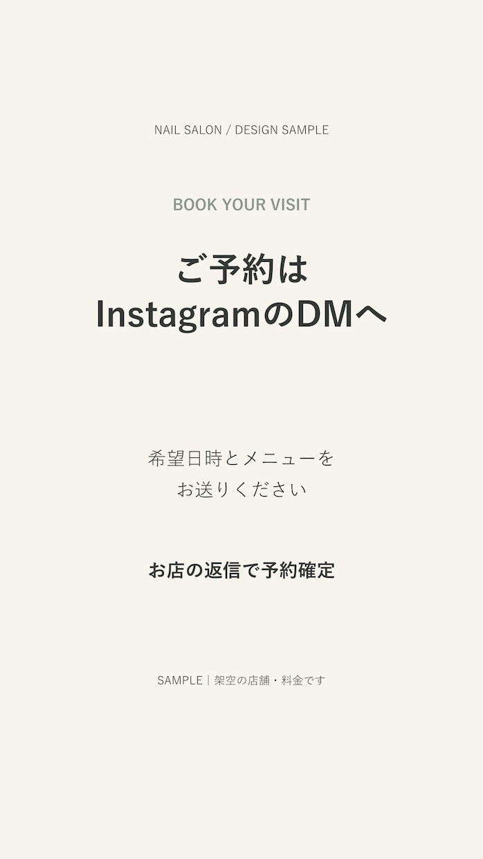 ネイルサロンの15秒告知動画を制作します 季節メニューと予約先を、短い文字動画で紹介 イメージ3
