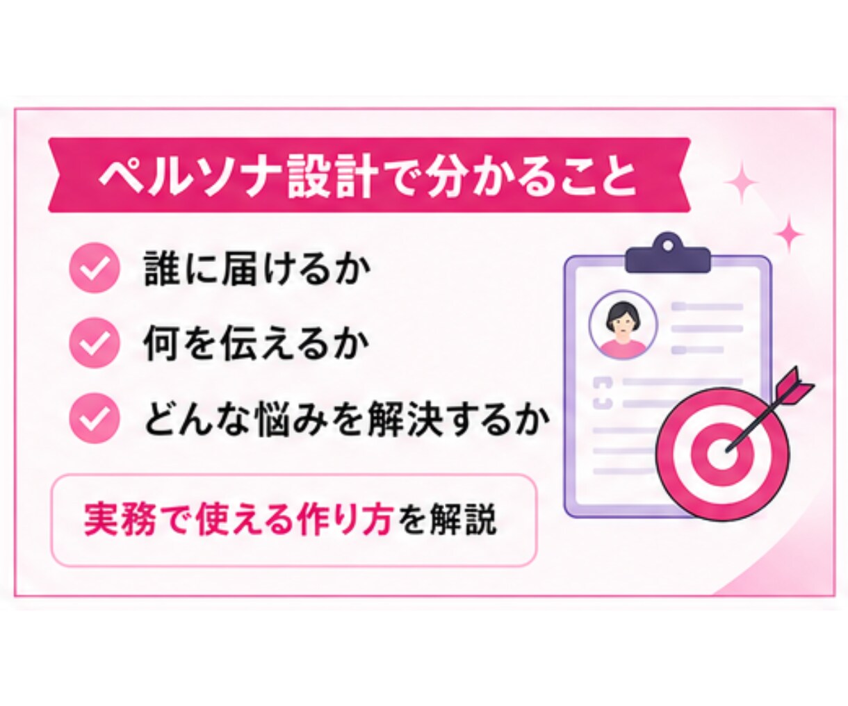 今さら聞けないSNSマーケティングの基礎教えます マーケティング用語を体系的に学び直し、実務に活かせる形で整理 イメージ6