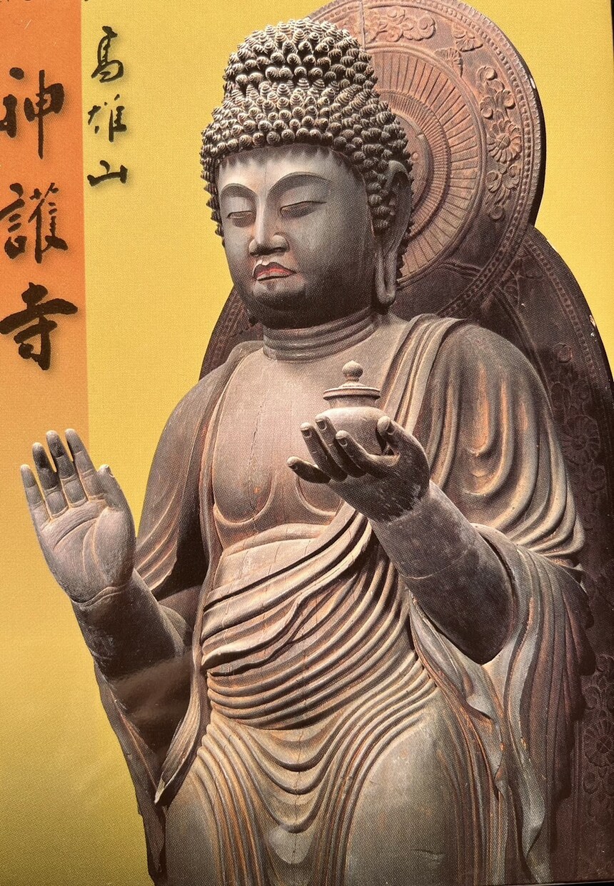 １４回、不動明王、薬師如来一斉遠隔ヒーリングします ネガティブ波動除去し、身心を浄化、チャクラ、オーラを整えます イメージ3