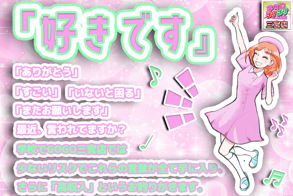 あなたのH P、ブログ記事に合う画像等作成します クオリティの高い画像をご提供します！ イメージ1