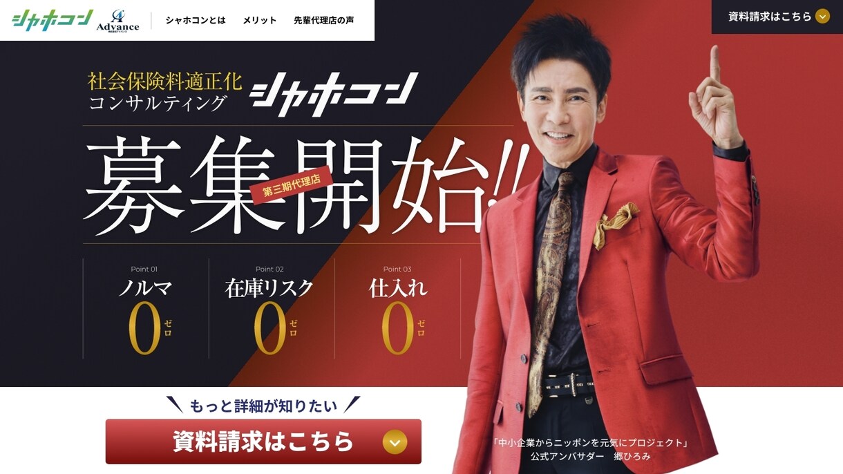 ポップなデザインのLPを作成します ポップな世界観で、サービスの魅力をしっかり伝えます イメージ3