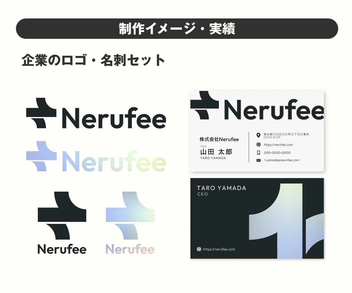 ローンチセット(ロゴ＋名刺)をお得に制作します 【セットで割引！】スタート時に必要なロゴ＋名刺の便利なセット イメージ4