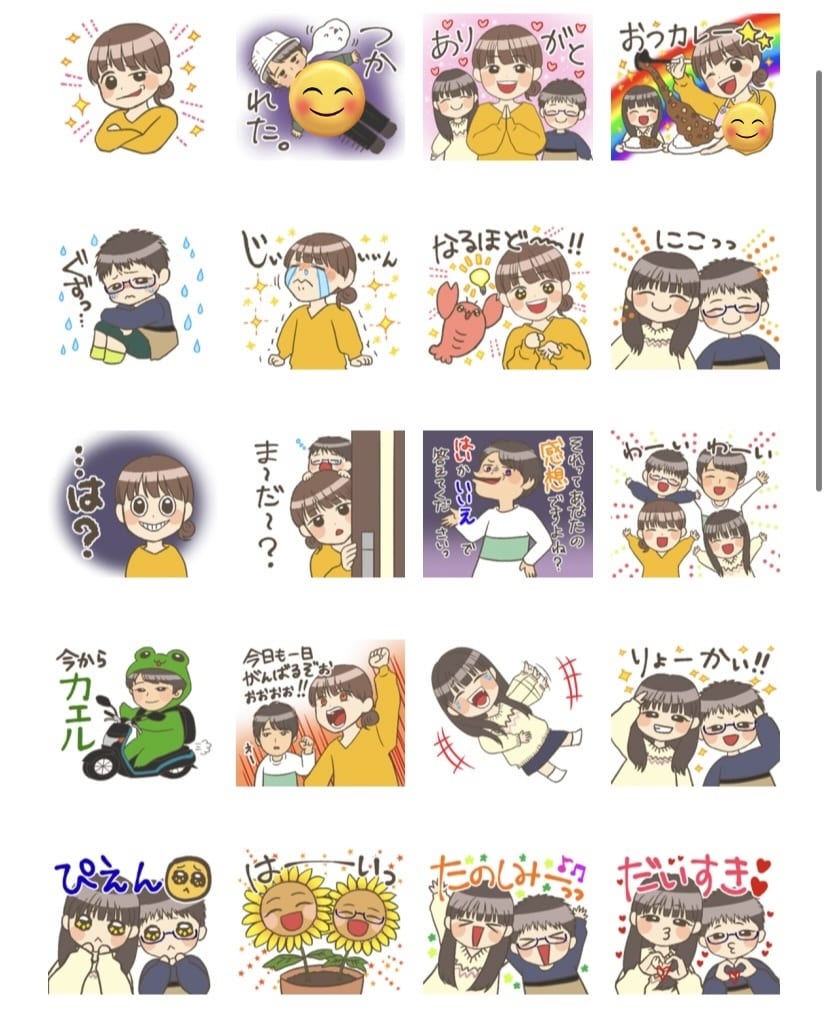 可愛い似顔絵LINEスタンプ描きます ほんわか可愛い♡ちびキャラ似顔絵スタンプ♪ イメージ3