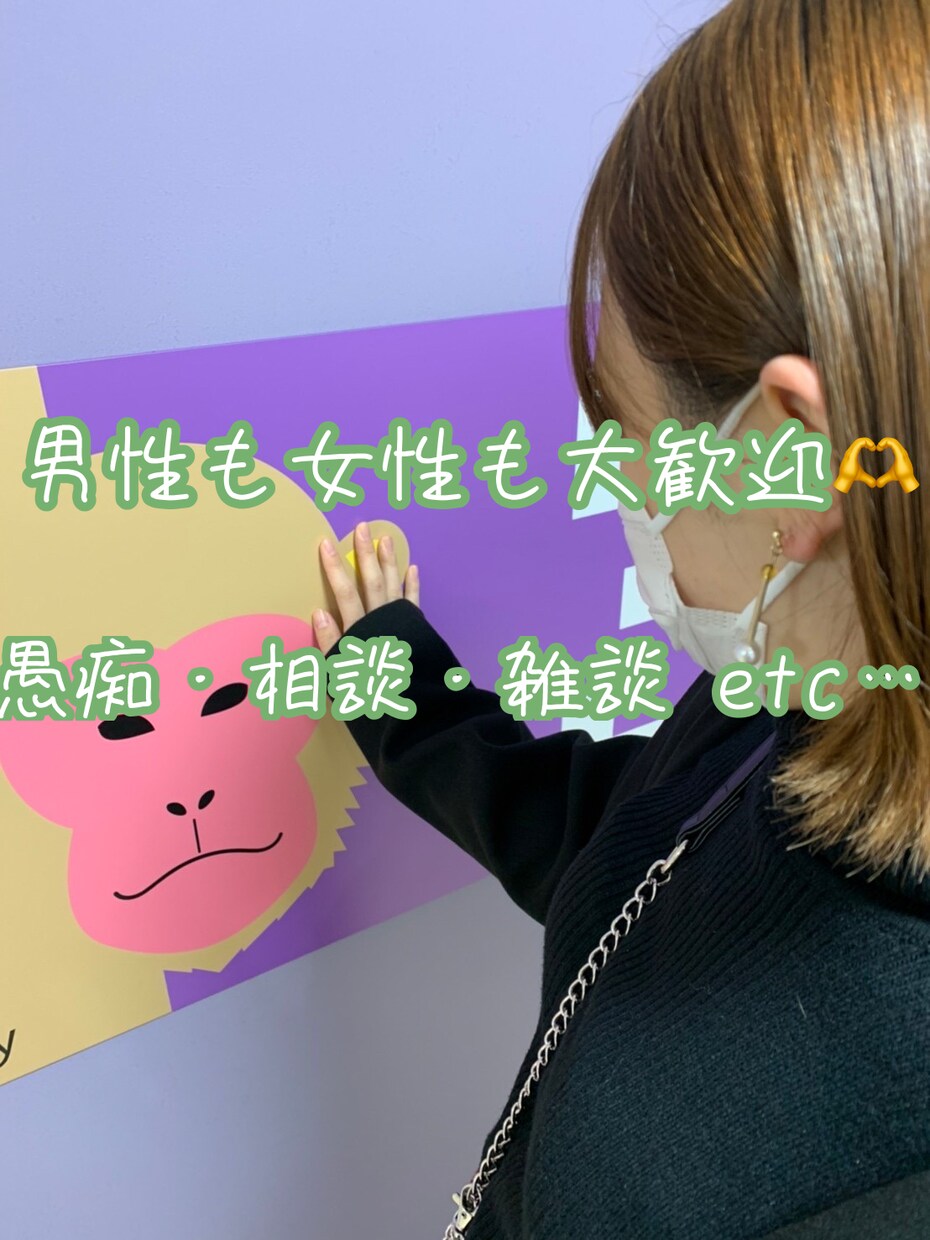 男性も女性も大歓迎♡話し相手になります 20歳の私と2日間友達感覚で♡♡ イメージ1