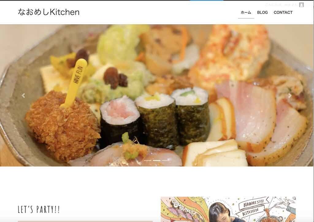 簡単に編集できるホームページ作ります 特別価格！人数限定で2万円で承ります。 イメージ4