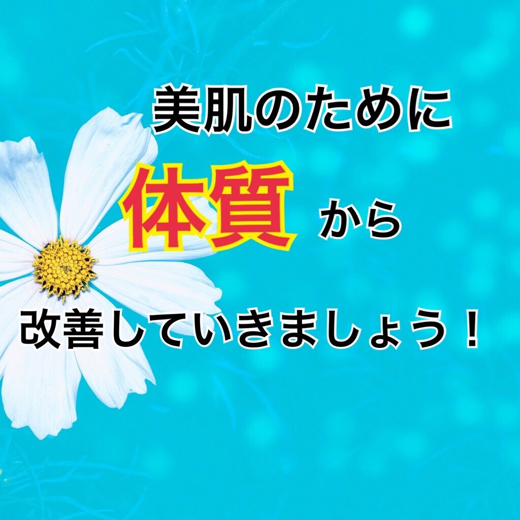 綺麗な美肌になる方法を提供します これまでのケアでは効果がなかったあなたへ。原点回帰 イメージ2
