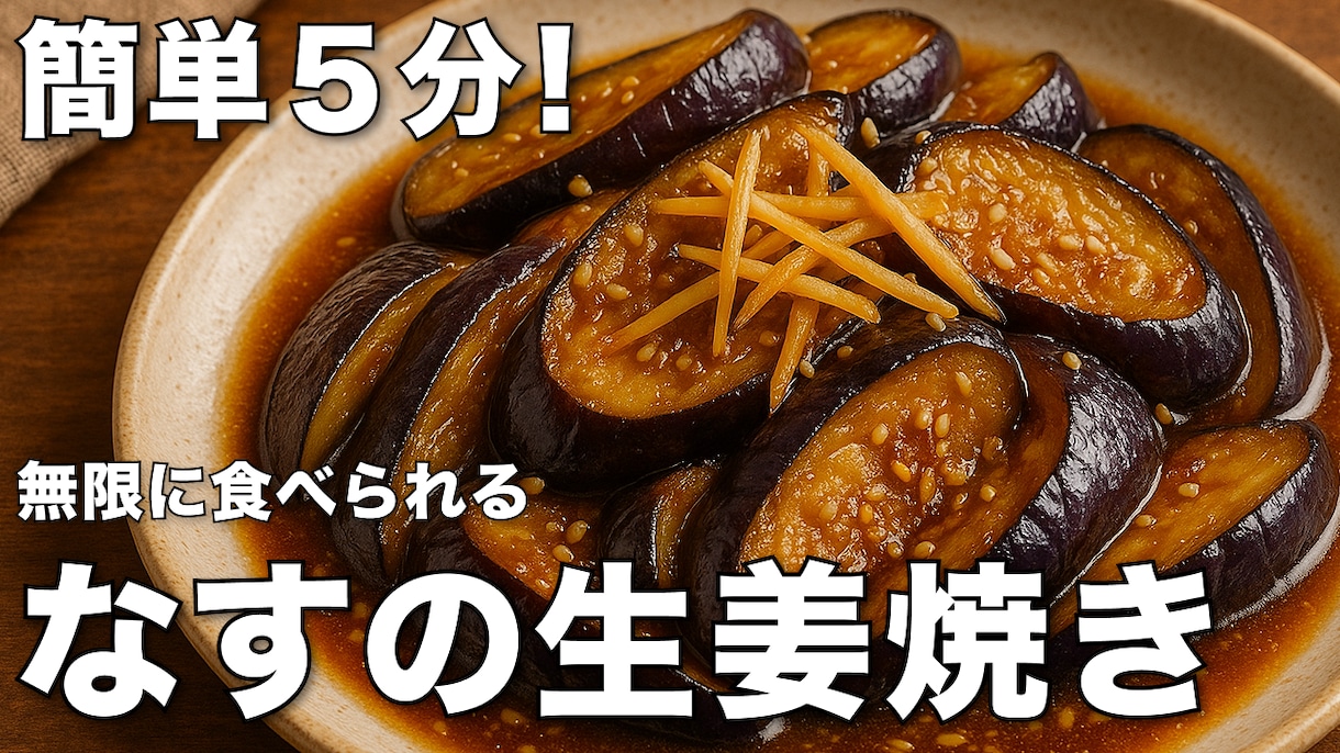 魅力的なYouTube用サムネイルを制作します あなたのチャンネルの入り口をデザイン イメージ5