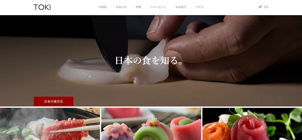 Wixで人をつなぐランディングページ制作いたします 維持費なし！◆編集簡単！◆お望みのLPを素早く制作します！ イメージ2