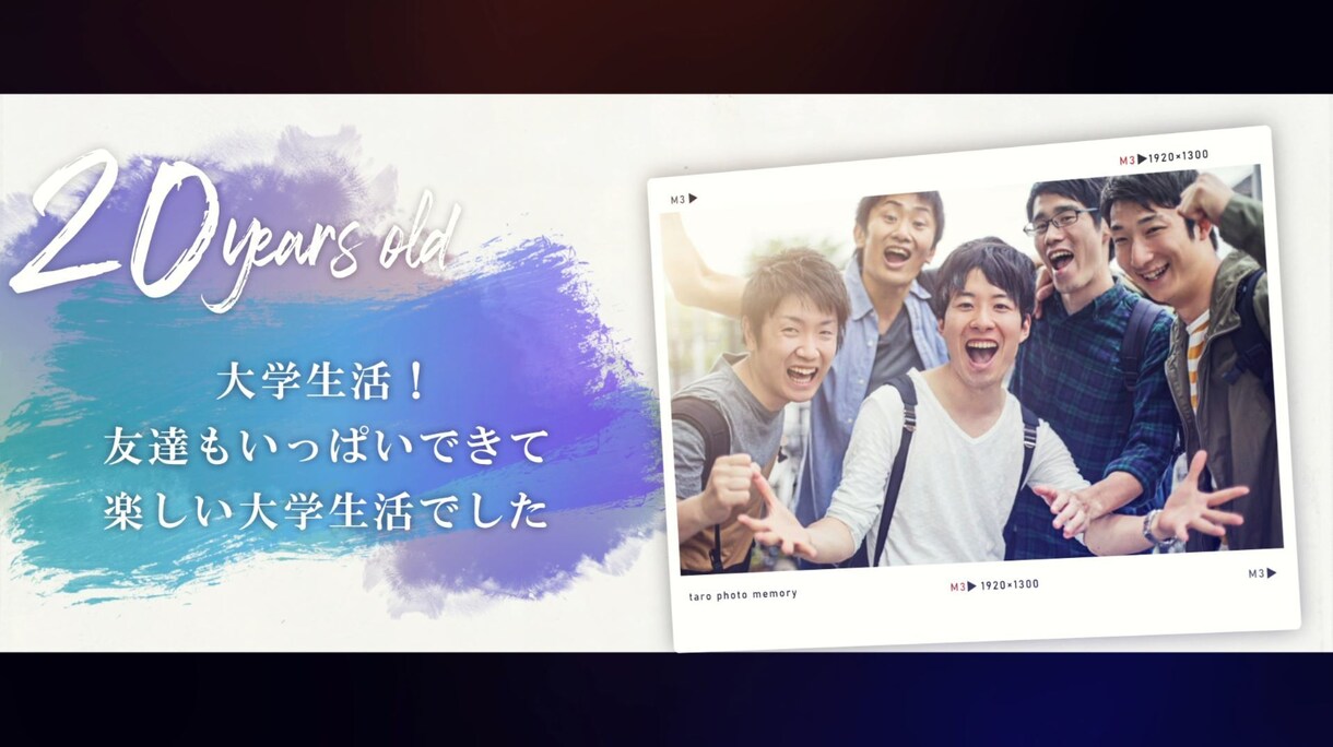 ハイクオリティな水彩風プロフィールムービー作ります 【割引中】水彩ペイントのモーションを使ったムービーを制作！ イメージ6