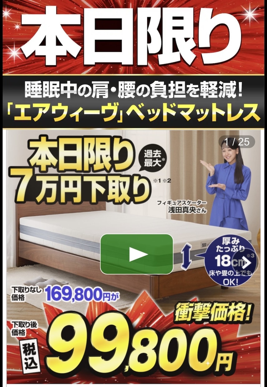 商品の訴求や見せ方を整理しますます 魅力が伝わる言葉と見せ方を提案 イメージ2