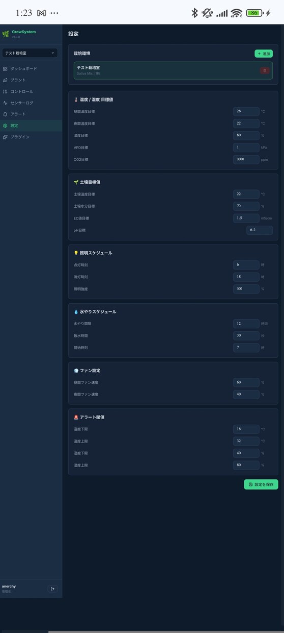 低価格でホームページ制作承ります 実績豊富な現役エンジニアが皆さんのご要望に答えます。 イメージ2