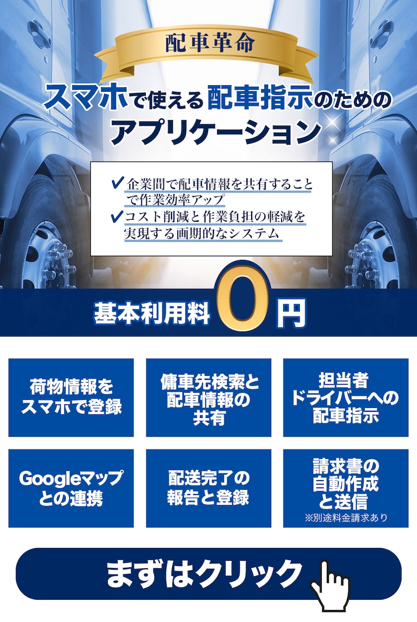 ぱっ！と目につくデザインを提供します 見た人の心を動かすバナーでビジネスに貢献します イメージ10