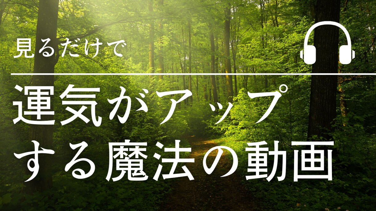 なんでも聞きます。お話してスッキリしませうます 仕事の悩みとか毎日の不満を話してスッキリしましょう イメージ1