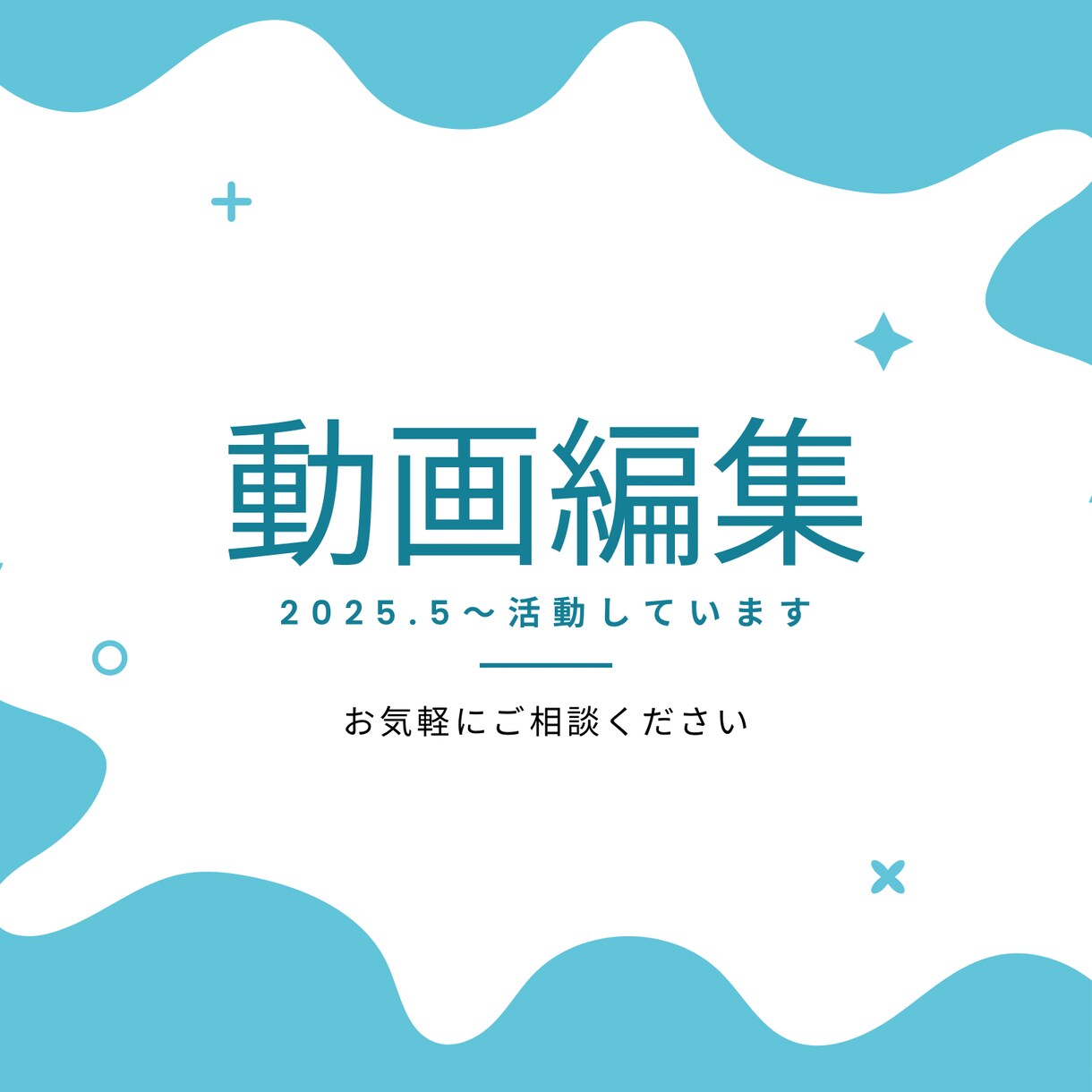 プレミアプロで動画編集いたします 丁寧に正確な動画編集を目指しています イメージ1
