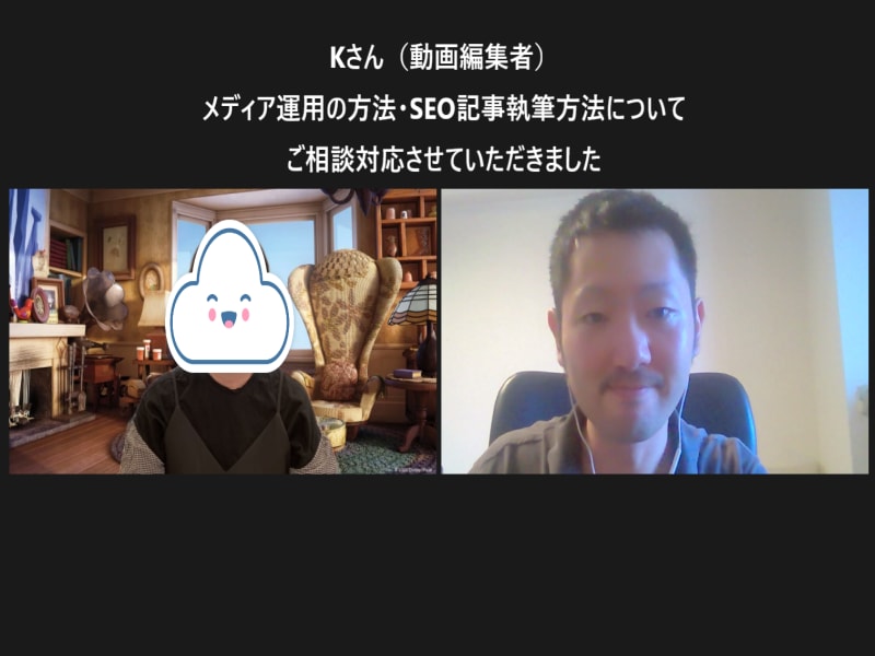 ライターとして稼ぎたい人の為の相談に対応します これから独立したい方、ライターとして伸び悩んでいる方へ イメージ5