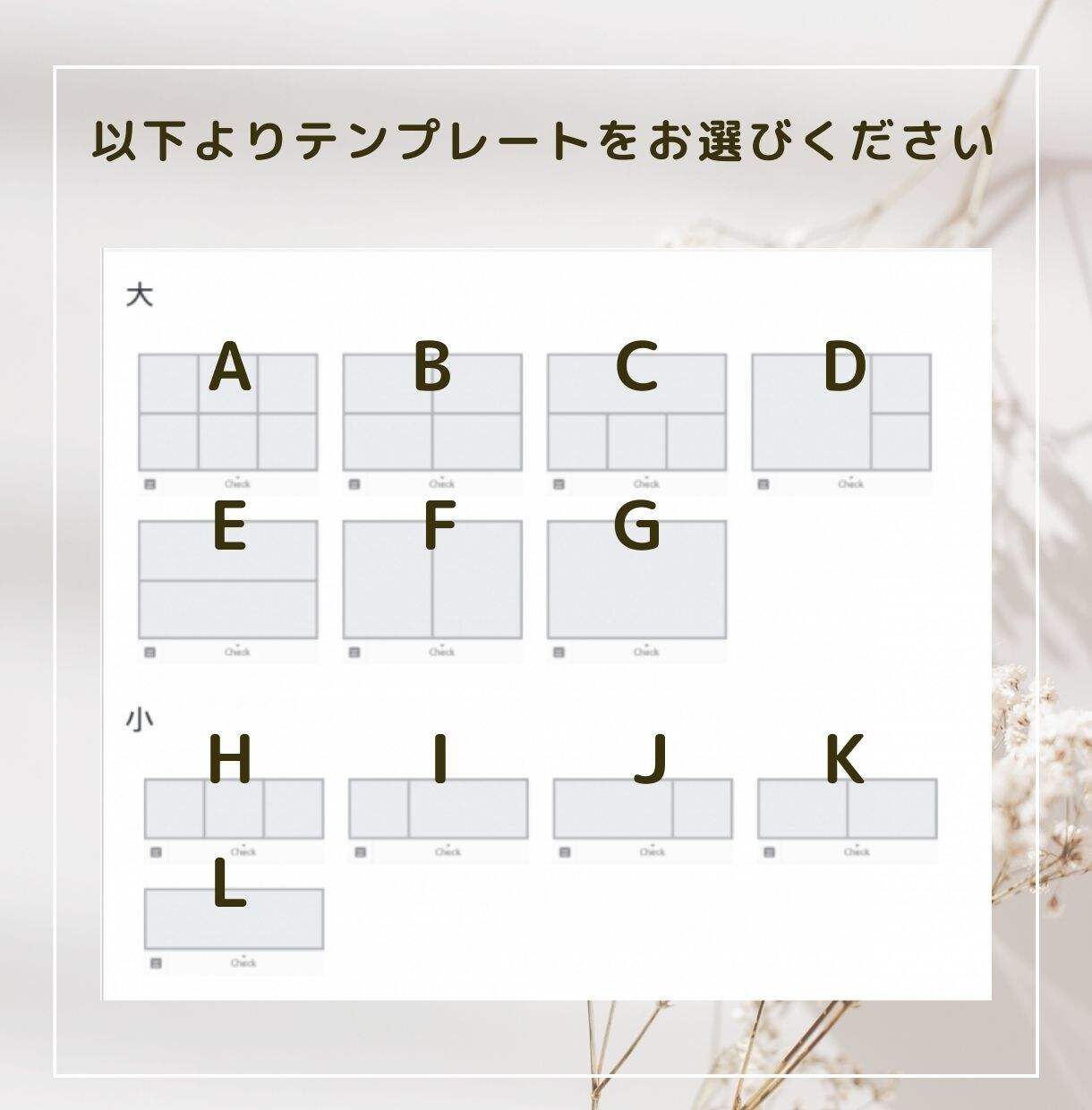 LINE公式リッチメニューの画像制作いたします 今だけ価格です！シンプル、可愛い、女性向けデザイン イメージ2