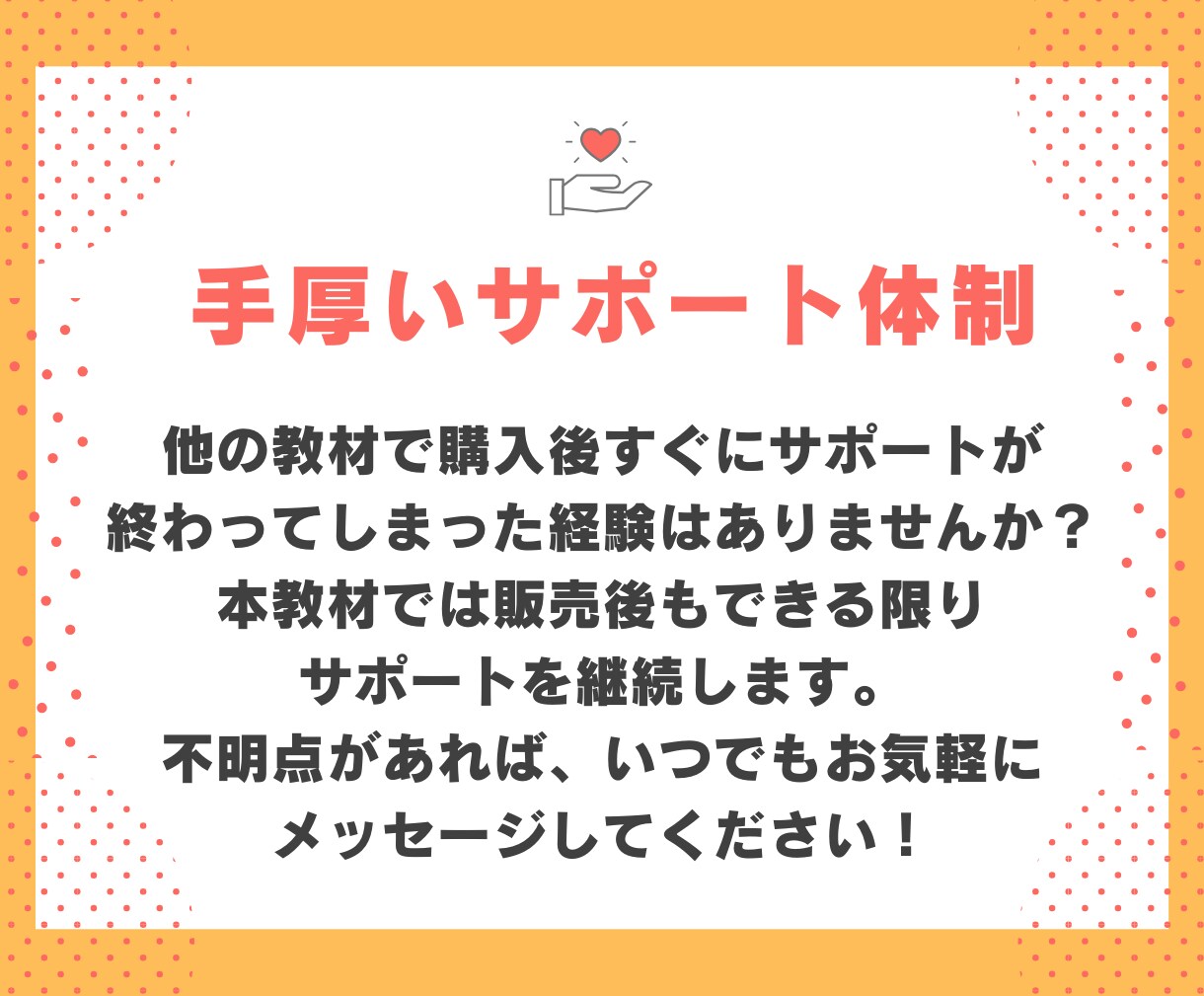 初心者OK！ゼロから始める究極の在宅副業術教えます 【コピペで簡単！】無理なくできる副業＆自動化テクニック イメージ8