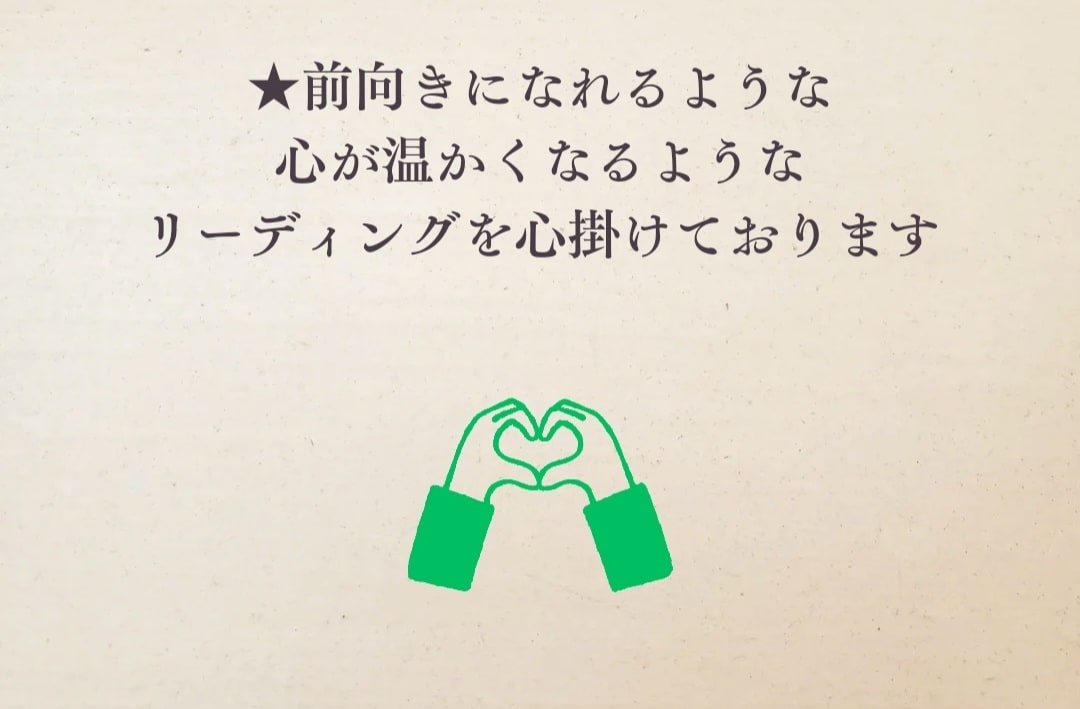 ポジティブな解釈で読み解きます 【 あなたを光で導く 】直感 タロット+オラクル鑑定 占い イメージ9