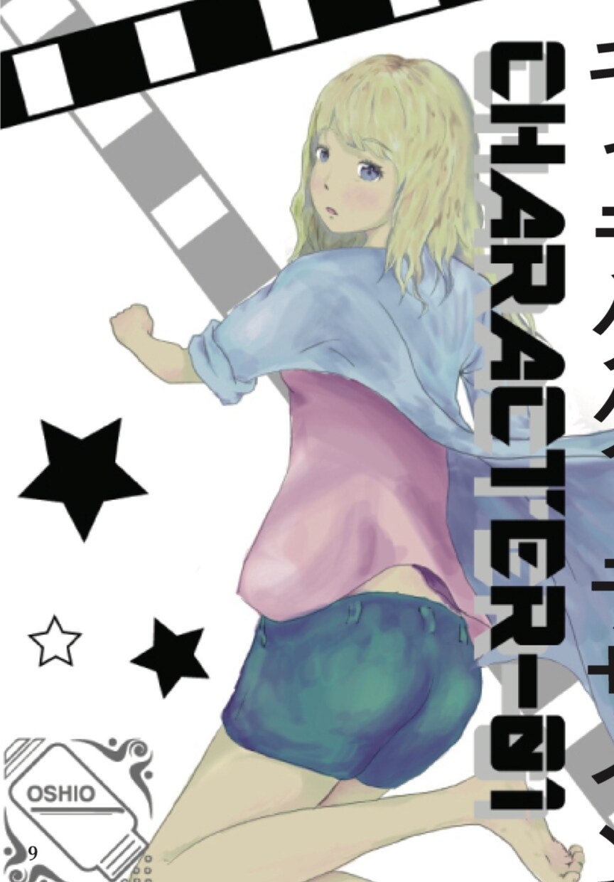 イメージ素材を提供します webサイトのコンテンツに！！ イメージ2