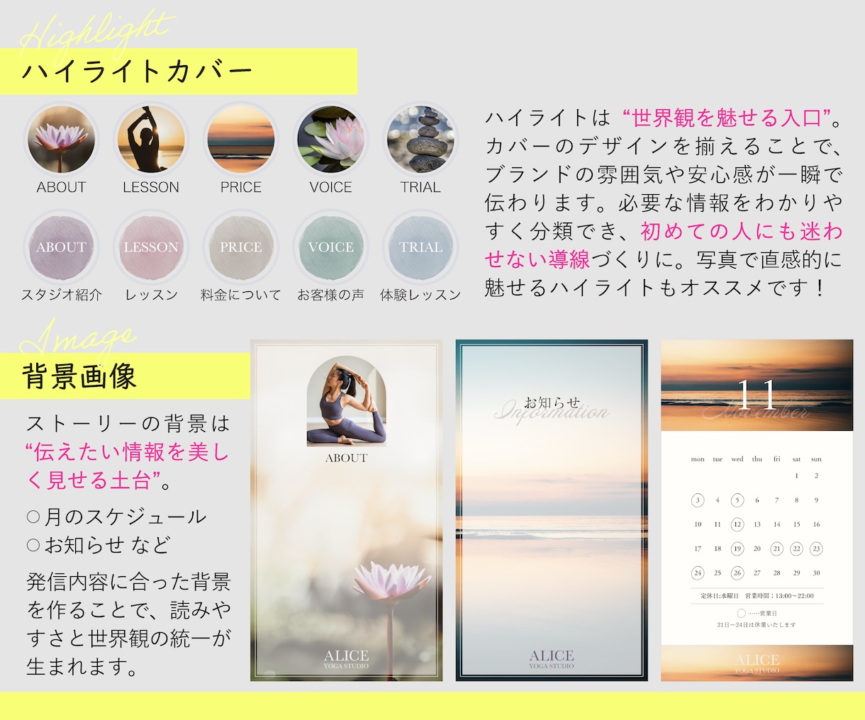 女心を"ギュッ♡"と掴むインスタグラム構築します 元Francfrancデザイナーが作る信頼で選ばれる世界観 イメージ5
